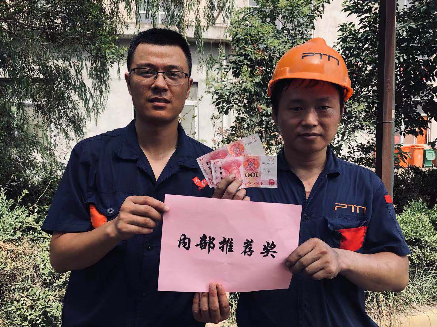 中国·太阳成集团tyc33455cc(Macau)股份有限公司