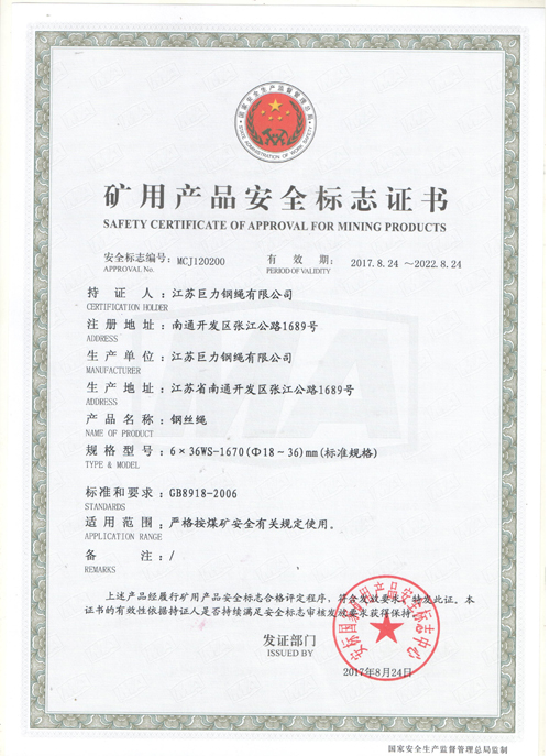 中国·太阳成集团tyc33455cc(Macau)股份有限公司