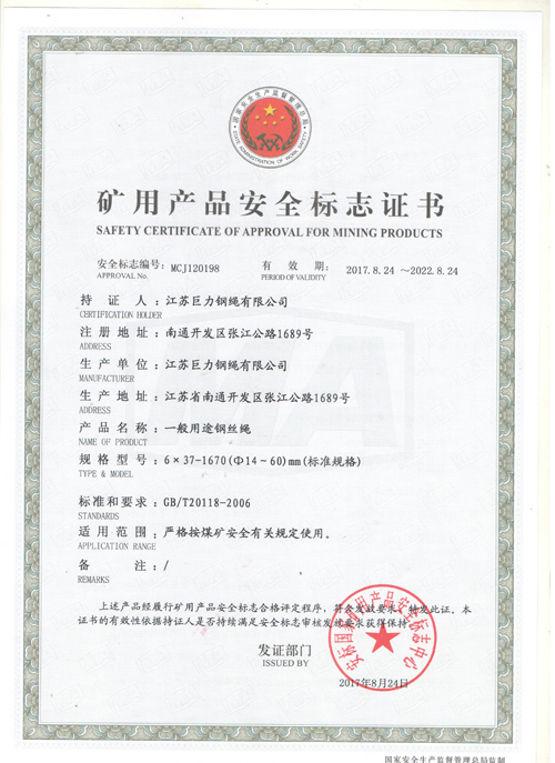 中国·太阳成集团tyc33455cc(Macau)股份有限公司