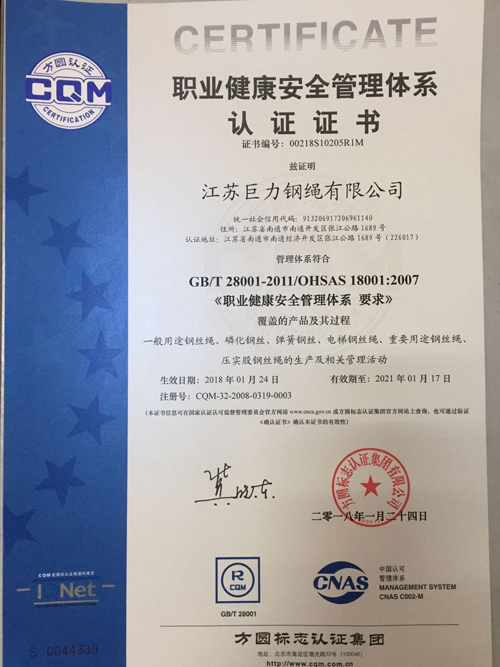 中国·太阳成集团tyc33455cc(Macau)股份有限公司