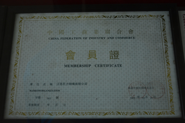 中国·太阳成集团tyc33455cc(Macau)股份有限公司