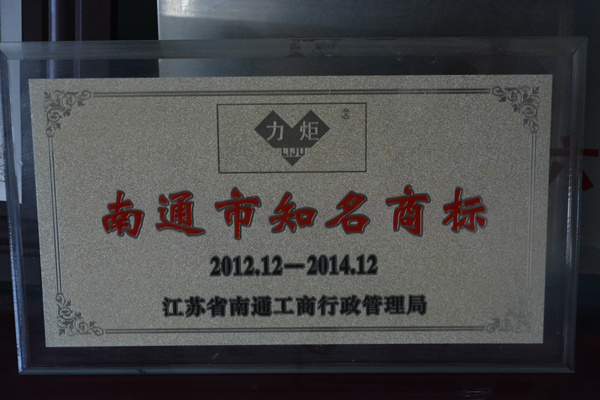 中国·太阳成集团tyc33455cc(Macau)股份有限公司
