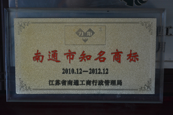 中国·太阳成集团tyc33455cc(Macau)股份有限公司