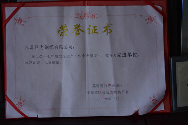 中国·太阳成集团tyc33455cc(Macau)股份有限公司
