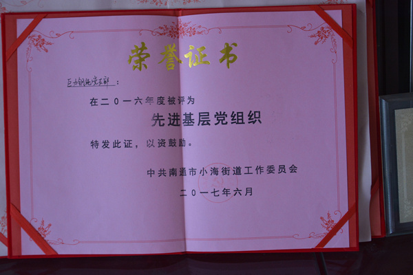 中国·太阳成集团tyc33455cc(Macau)股份有限公司