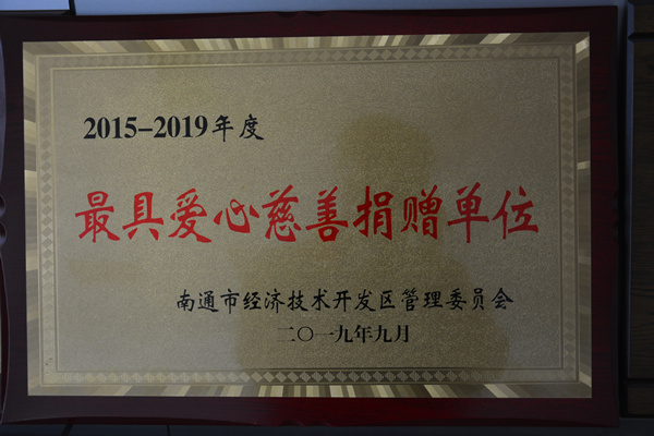 中国·太阳成集团tyc33455cc(Macau)股份有限公司