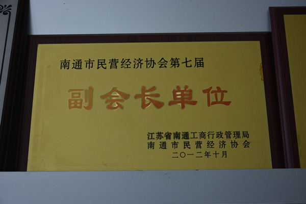 中国·太阳成集团tyc33455cc(Macau)股份有限公司