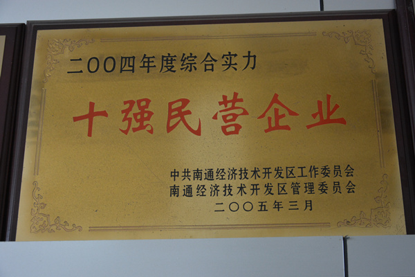 中国·太阳成集团tyc33455cc(Macau)股份有限公司