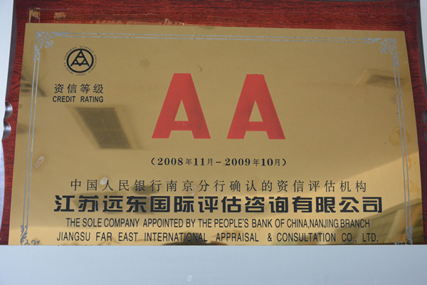 中国·太阳成集团tyc33455cc(Macau)股份有限公司