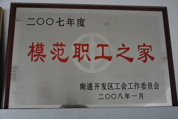 中国·太阳成集团tyc33455cc(Macau)股份有限公司