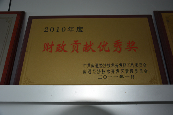 中国·太阳成集团tyc33455cc(Macau)股份有限公司