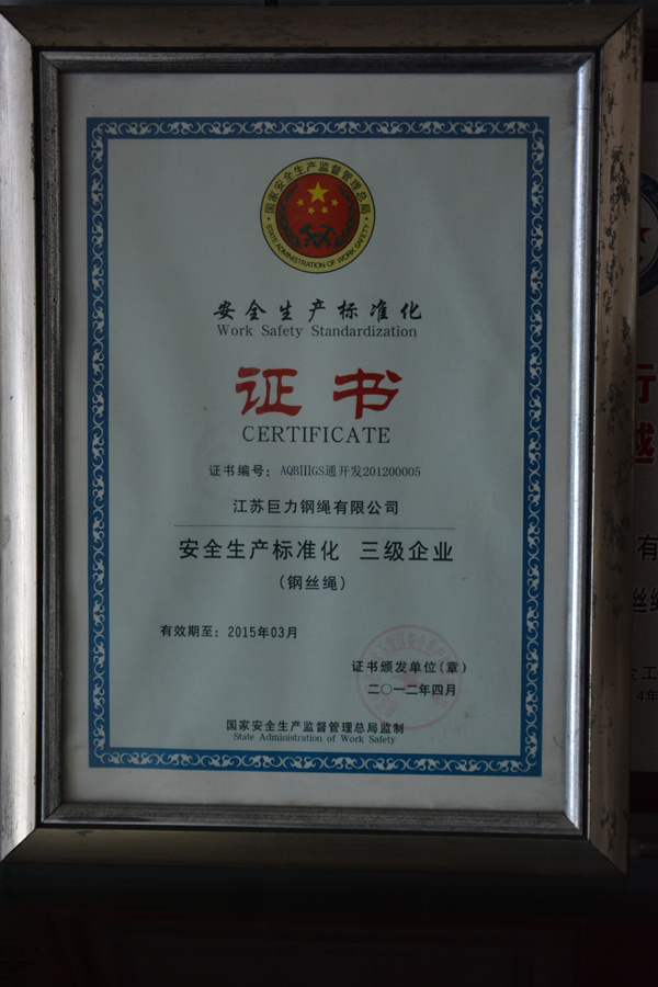 中国·太阳成集团tyc33455cc(Macau)股份有限公司