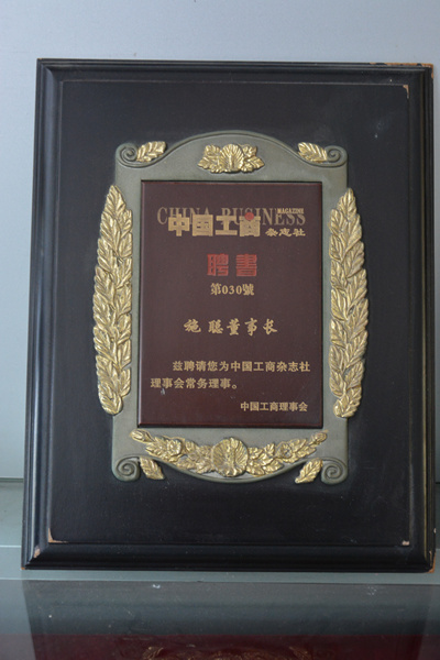 中国·太阳成集团tyc33455cc(Macau)股份有限公司