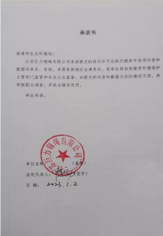 中国·太阳成集团tyc33455cc(Macau)股份有限公司