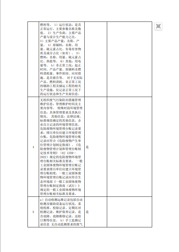 中国·太阳成集团tyc33455cc(Macau)股份有限公司