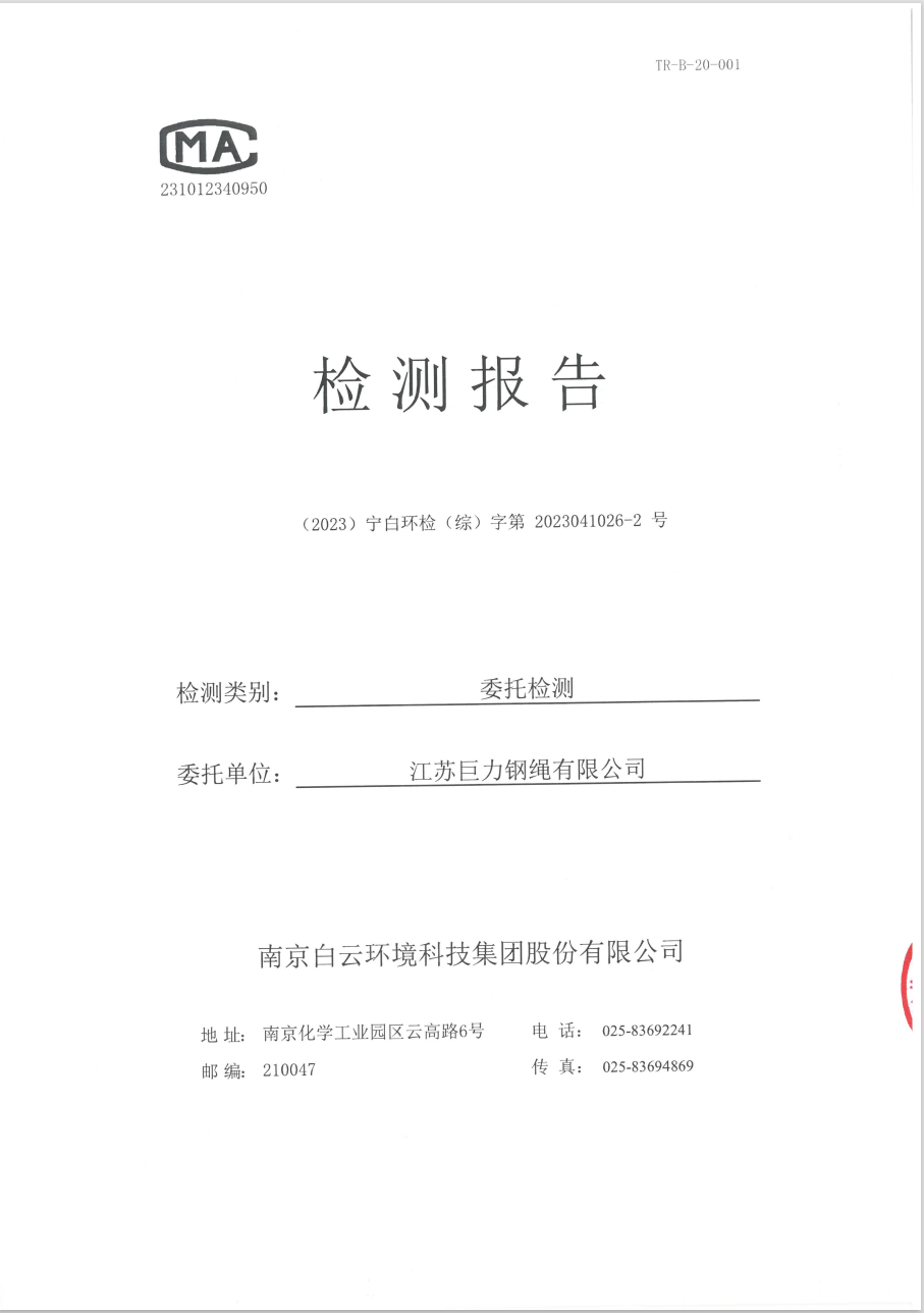 20230714111142_97000
