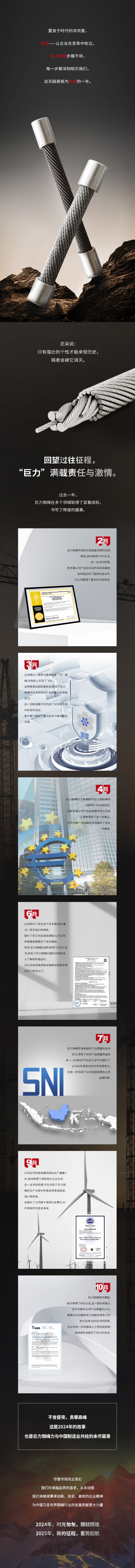 中国·太阳成集团tyc33455cc(Macau)股份有限公司
