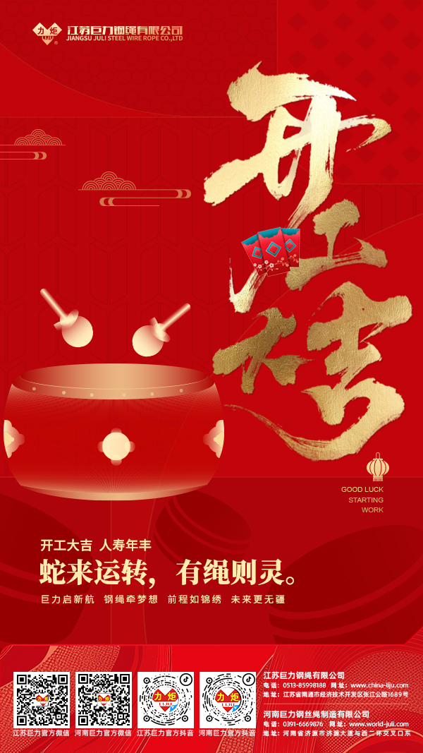 中国·太阳成集团tyc33455cc(Macau)股份有限公司